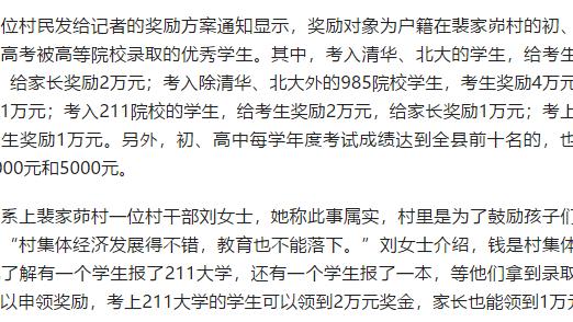 游戏专题 第8页